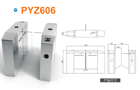 夏津县平移闸PYZ606